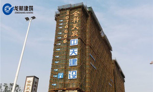 柳州金科天宸