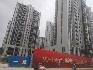 柳州市天山雅筑